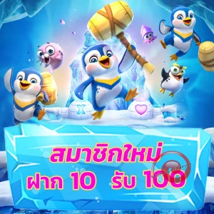 lonpao slot bet